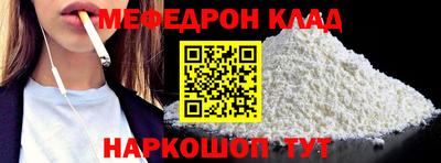 альфа пвп VHQ Волжск