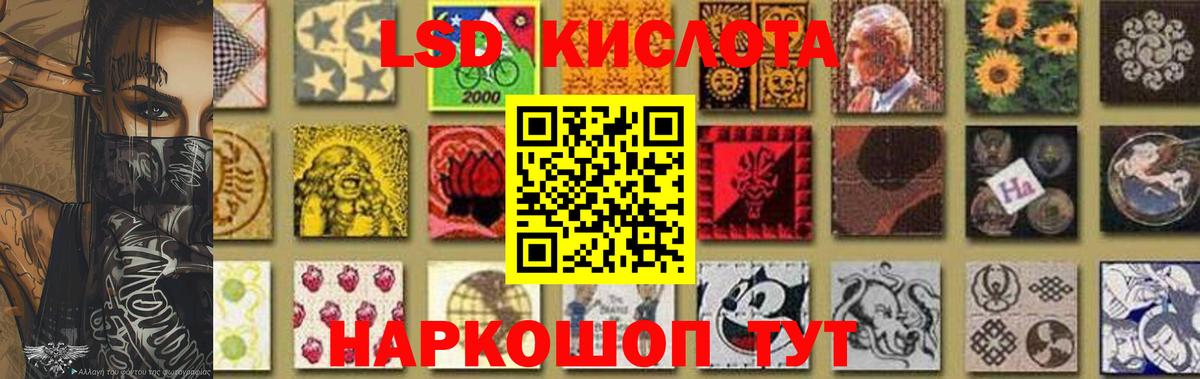 ГАШИШ  LSD-25  МЕТ  Мефедрон   Мыски  Вход с VPN 