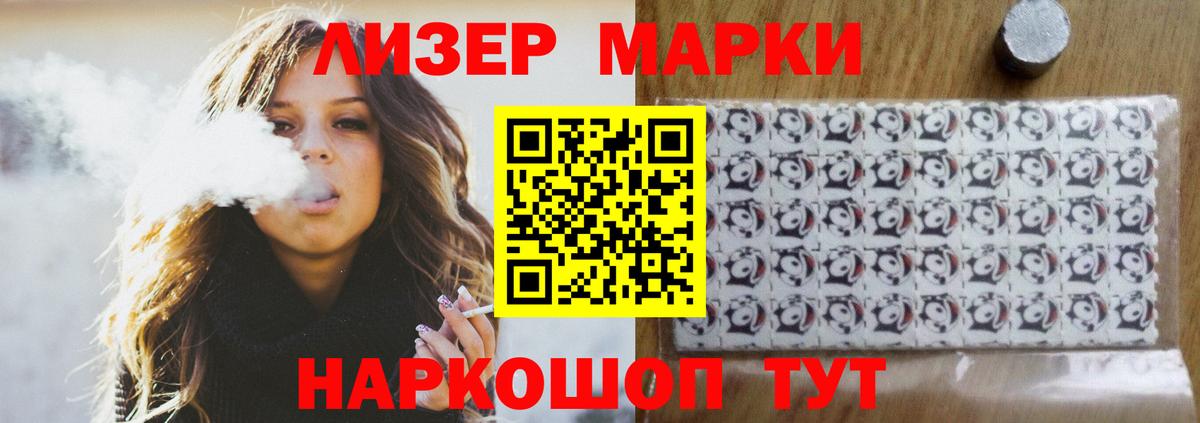 LSD-25 экстази ecstasy  hydra как зайти  Мыски  Лсд 25 экстази ecstasy  Вход с VPN 