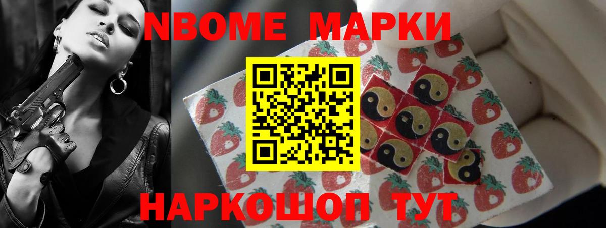 Кокаин  Амфетамин  APVP  Конопля  Меф  Каннабис  Мыски  COCAIN  Вход с VPN 