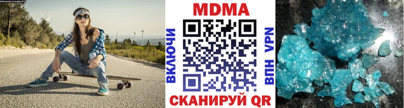 где найти наркотики  Мыски  MDMA VHQ 