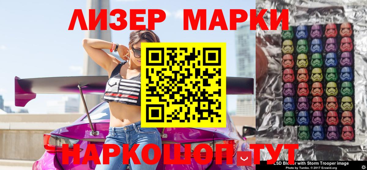 Марки N-bome 1,5мг Мыски