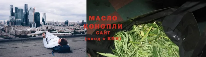 OMG ONION  Мыски  Дистиллят ТГК концентрат 