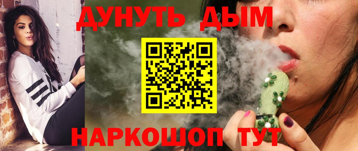 Бошки марихуана гибрид  Шишки марихуана ГИДРОПОН  Вход с VPN  Бошки Шишки план  Мыски 
