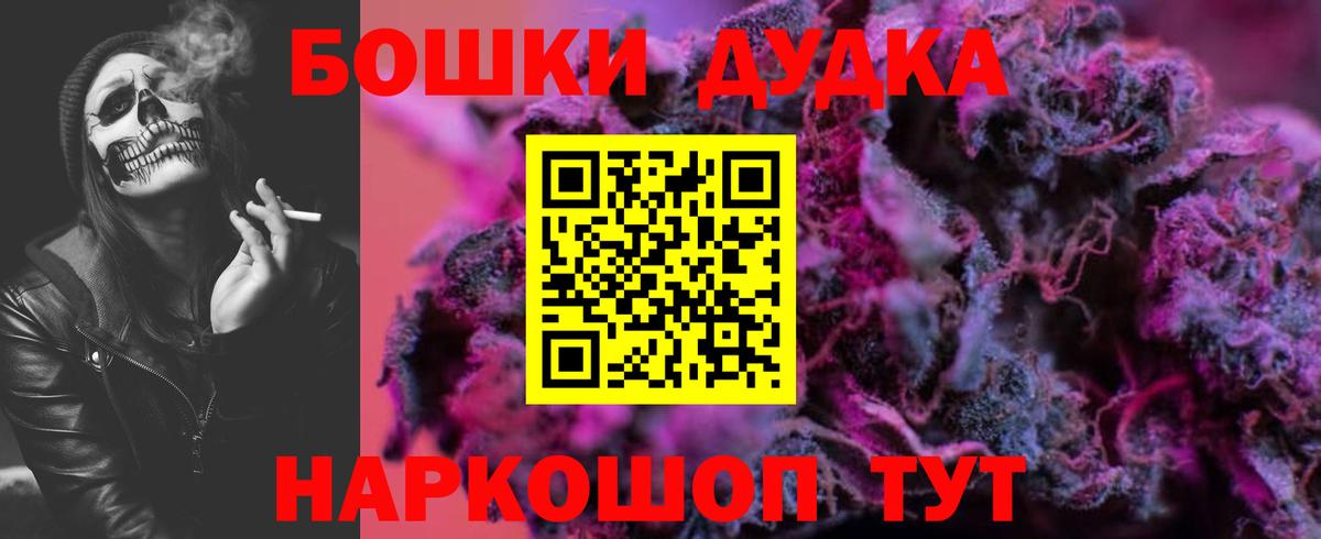 Канабис LSD WEED Мыски